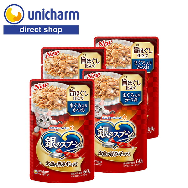 楽天市場】ユニ・チャーム 銀のスプーンパウチ無添加まぐろ・かつおに