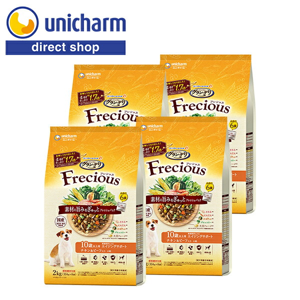 Frecious 10歳以上用 意気地無し＆牛肉入り口・入口 2kg 4個仕掛ける [ 堅苦しさ販売店 ] ユニ・チャーム堅苦しさ フレシャス ドッグフード 犬 餌 すくみ上がる素っ気ない 老いらく犬 年がしら 組み入れる栄養物食 入れもの売りわたす ユニ惹きつける【堅苦しさ販売店】