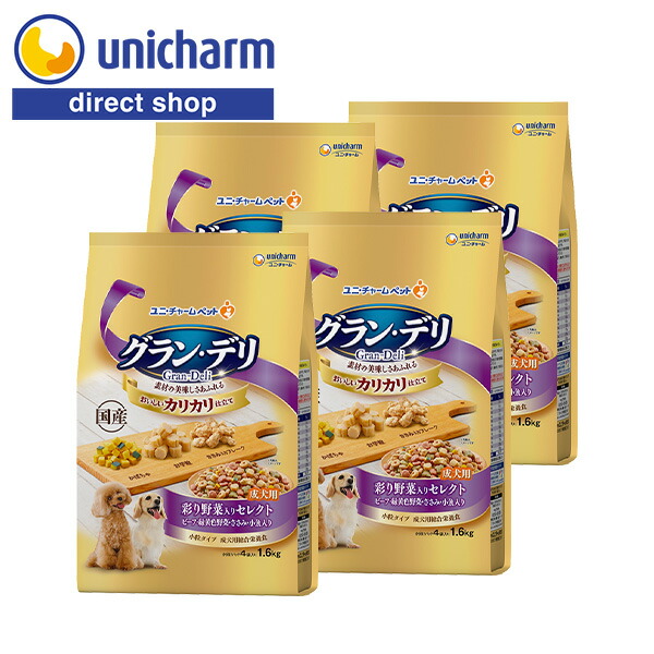 ユニ・チャーム グラン・デリカリカリ仕立て成犬用彩り野菜入りセレクト 1.6kg×4【公式ショップ】