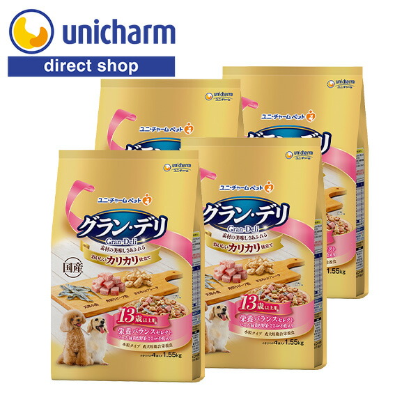 ユニ・チャーム グラン・デリカリカリ仕立て13歳以上用栄養バランスセレクト 1.55kg×4【公式ショップ】