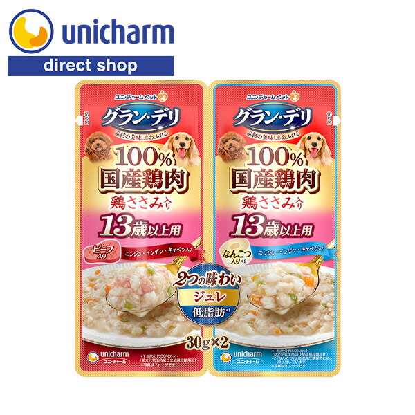 【楽天市場】ユニ・チャーム グラン・デリパウチ2つの味わい13歳以上用ジュレビーフ＆なんこつ 30g×2【公式ショップ】：ユニ・チャーム