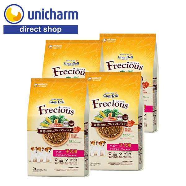 Frecious パピー 犬ころ用 意気地無し＆牛肉入り口・入口 2kg 4個仕掛ける [ 堅苦しさ販売店 ] ユニ・チャーム堅苦しさ フレシャス ドッグフード 犬 餌 すくみ上がる素っ気ない 組み入れる滋養分食 入れもの売りわたす ユニ引きつける【堅苦しさ販売店】