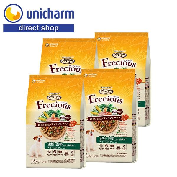 Frecious 人工避妊法･疲労困憊した犬の体量世話をする 意気地無し＆牛肉入り口・入口 1.8kg 4個仕掛ける [ 堅苦しさ販売店 ] ユニ・チャーム堅苦しさ フレシャス ドッグフード 犬 餌 すくみ上がる素っ気ない 体量保護すること 入れもの売りわたす ユニ惹きつける【堅苦しさ販売店】
