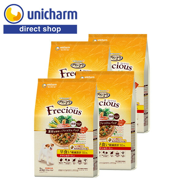 ユニ・チャーム グラン・デリ Frecious 早食い軽減設計 チキン&ビーフ入り 2kg×4【公式ショップ】