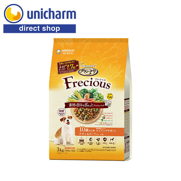 グランデリ　フレシャス　アダルト　成犬用　チキン&ビーフ入　小粒　3Kg 4袋 グラン・デリ Frecious-フレシャス- アダルト成犬用 チキン