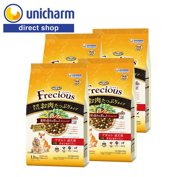 グラン・デリ Frecious フレシャス 成年者 成犬用 意気地無し＆牛肉入り口・入口 1.8kg 4個仕掛ける ユニ・チャーム堅苦しさ ドッグフード 犬 餌 素っ気ない お肉其れは其れは 国産 ユニ引きつける グランデリ【堅苦しさ販売店】