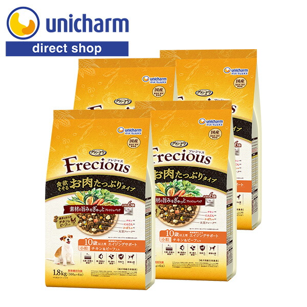 グラン・デリ Frecious フレシャス 10歳以上用 意気地無し＆牛肉入り口・入口 1.8kg 4個仕掛ける ユニ・チャーム堅苦しさ ドッグフード 犬 餌 素っ気ない お肉其れは其れは 国産 ユニ惹きつける グランデリ【堅苦しさ販売店】