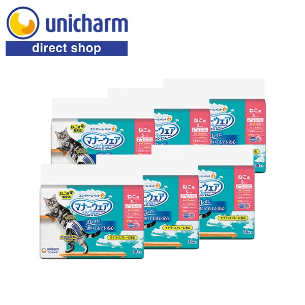 楽天市場】ユニ・チャーム マナーウェア ねこ用 SSサイズ 40枚×5