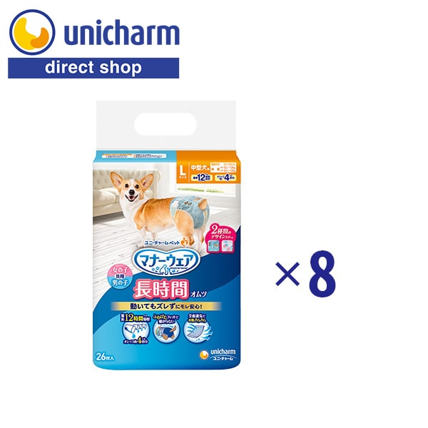 楽天市場】ユニ・チャーム マナーウェア 長時間オムツ LL 5枚 【公式