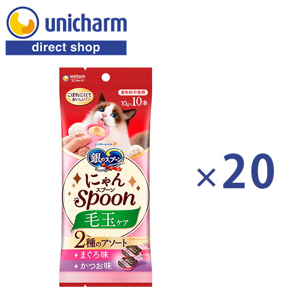 楽天市場】ユニ・チャーム 銀のスプーン おやつ にゃんSpoon 2種の