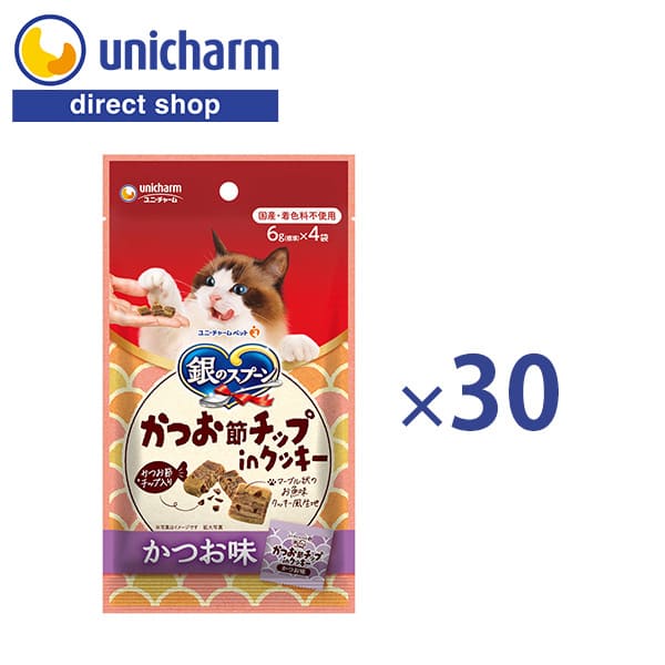 ユニ・チャーム 【容れもの】銀の刀圭  お兄ちゃん かつお節心付けインチビスキット かつお味 24g×30 キャットフード 素っ気ない かつお 鰹節入り口・入口 大理石状  猫専用 副食 国産 ビスキット風 成猫 大電気容量 かつお節心付け【堅苦しさ販売店】