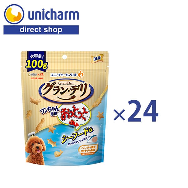 ユニ・チャーム 【ケース】グラン・デリ ワンちゃん専用おっとっと シーフード味 100g× 24 【公式ショップ】ドックフード ドライフード おっとっと シーフード グランデリ 森永製菓共同開発 ノンフライ製法 カルシウム配合 国産 チキンパウダー仕上げ ワンちゃん専用