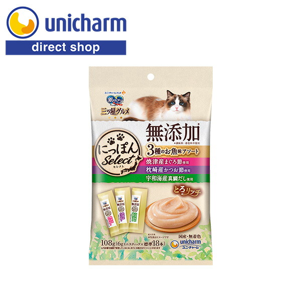 楽天市場】ユニ・チャーム 銀のスプーン おやつ にゃんSpoon 腎臓の