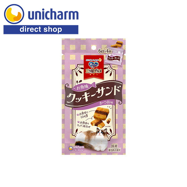 楽天市場】ユニ・チャーム 銀のスプーン三ツ星グルメおやつお魚味