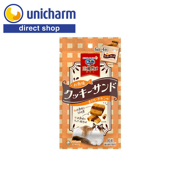 楽天市場】ユニ・チャーム 銀のスプーン三ツ星グルメおやつお魚味