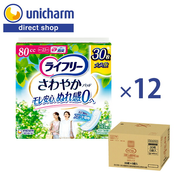 ユニ・チャーム ライ無償性 口さかしいパッド 80竓 30枚×12【堅苦しさ販売店】