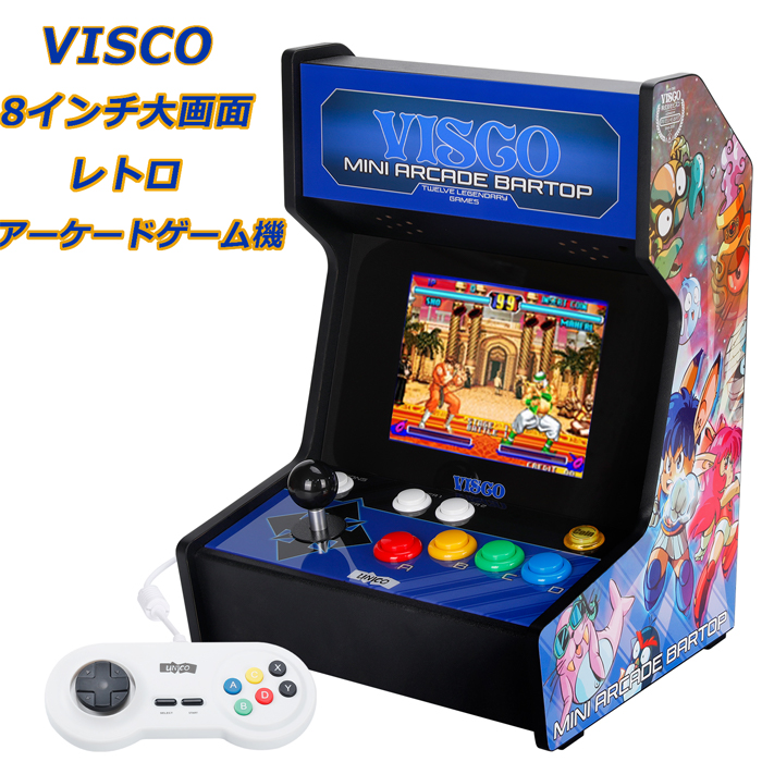 楽天市場】【カプコン ライセンス】Capcom RETRO STATION ゲーム機 アーケードコンソール カプコン Retro Station  8インチ HD 大画面 10 in 1 「ロックマン」「ストリートファイター」 モニタ角度調整可能 1024 * 768 HDMI出力 プレゼント  純正ライセンス : UNICO SHOP