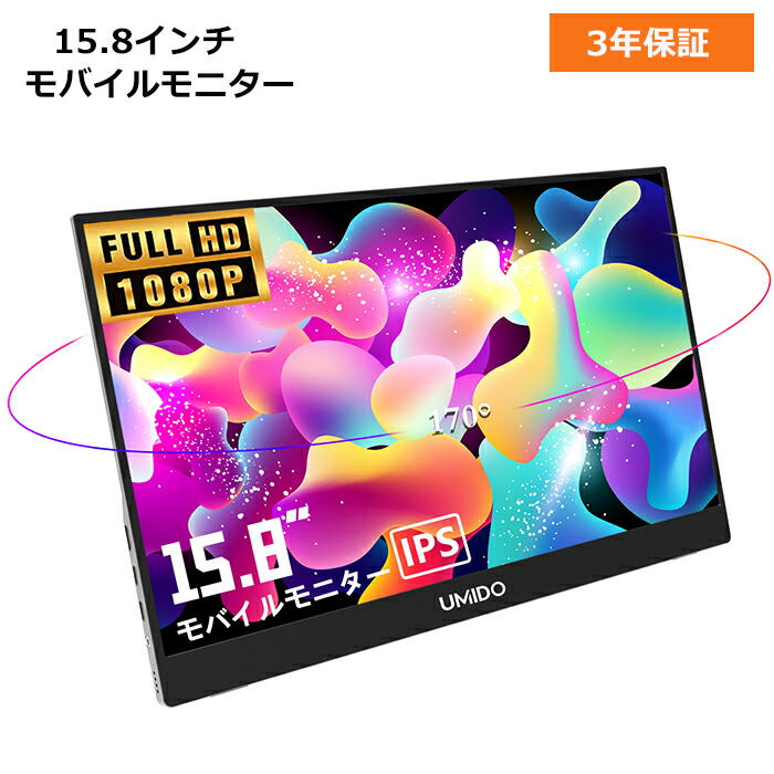 INNOCN 23.8インチ 100Hz フルHD IPS 24C1F-P Amazon.co.jp: INNOCN innocn モニター 23.8インチ フルHD 100Hz