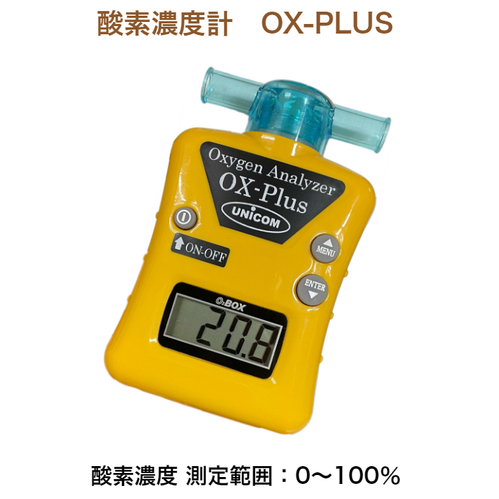 楽天市場】ペット用酸素室 2点セット【高濃度 酸素発生器 酸素