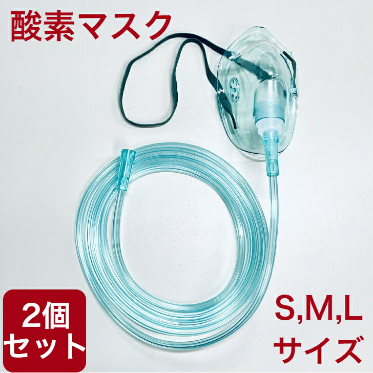 AirFit 呼吸補助マスク 2個セット マスク 呼吸補助具 FitAir フィットエアー 2個 セット 快適 調湿