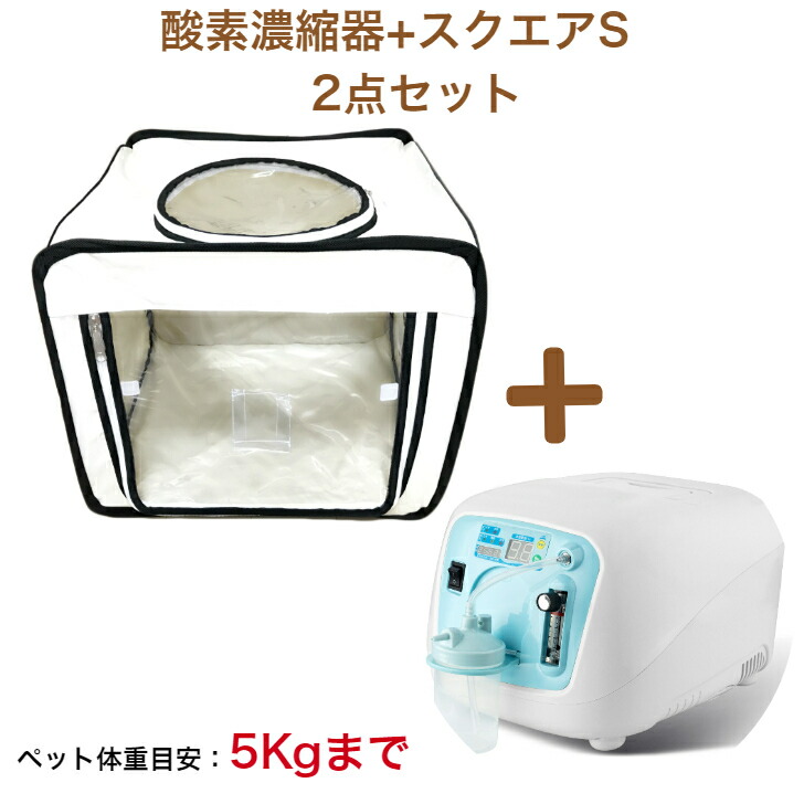 2021最新のスタイル お値下げ ペット用 ユニコム 酸素濃縮器 オキシ