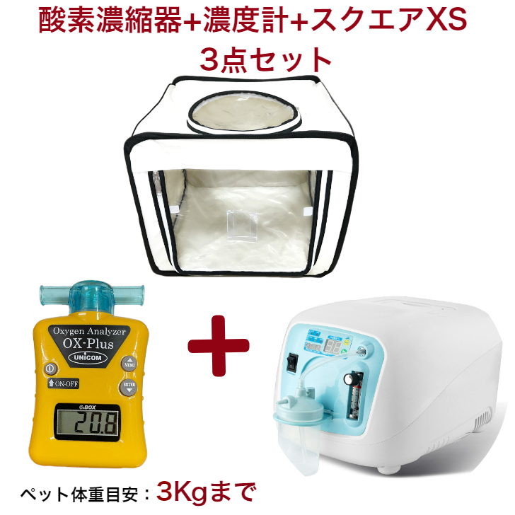 パステルオリーブ 高濃度酸素器 オキシランドZ-3000関西用60Hz