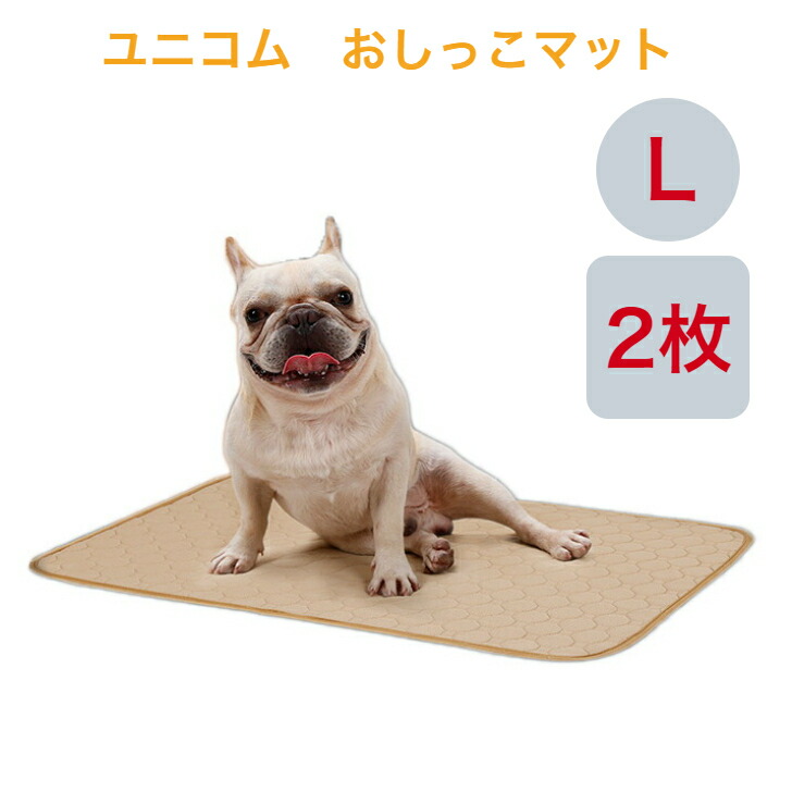 ペットオキシホテル Lサイズ 楽天市場】ユニコム UNICOM ペットオキシホテル スクエア 【L
