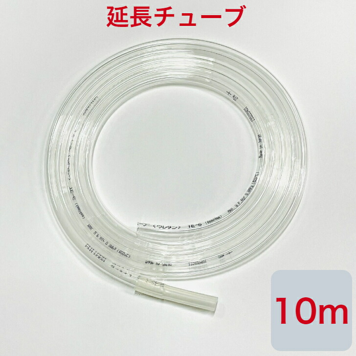 楽天市場】ユニコム 酸素濃縮器/酸素発生器・ペット用酸素室/ケージ用