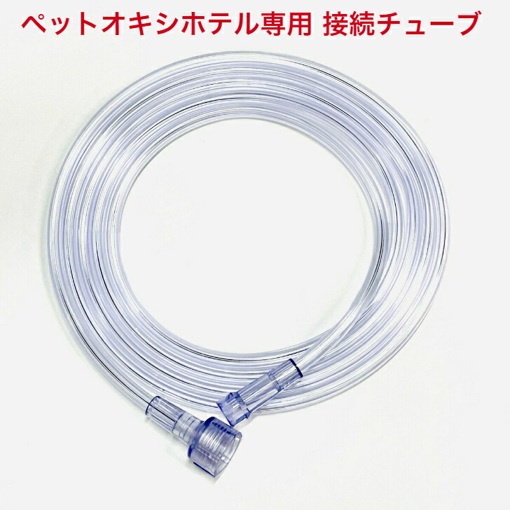 楽天市場】ユニコム UNICOM ペットオキシホテル スクエア 【Lサイズ