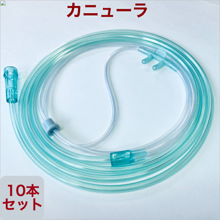 楽天市場】鼻腔カニューレ 5本セット 水素 吸入 チューブ カニューレ
