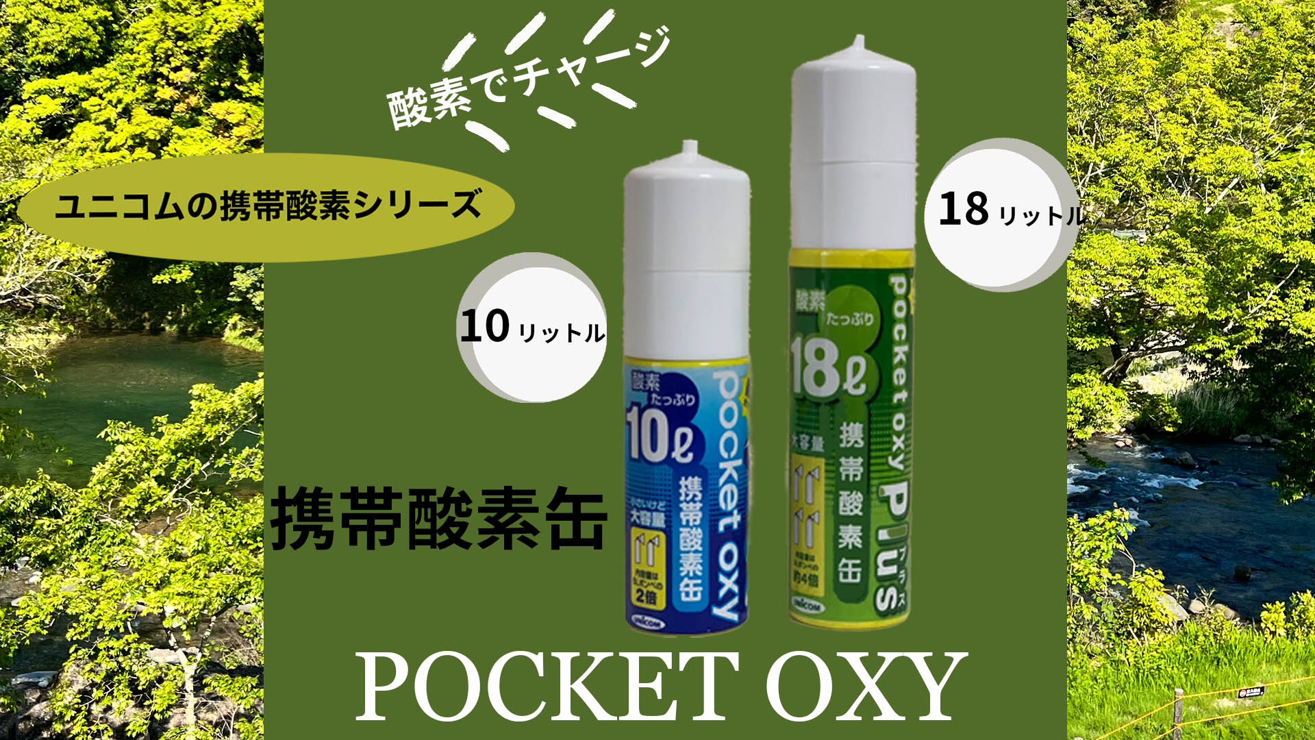 楽天市場】ユニコム UNICOM 酸素濃度計 OX-PLUS | オーエックス 楽天市場】ユニコム UNICOM 酸素濃度計 OX-PLUS | オーエックス