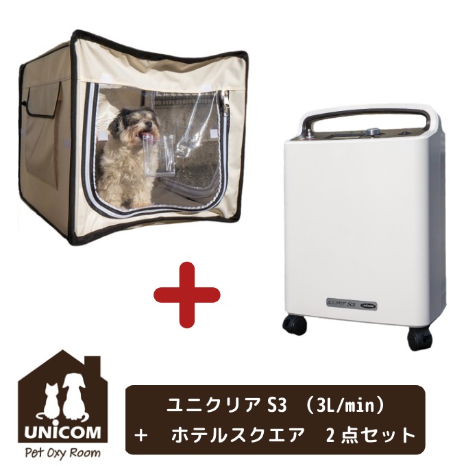 楽天市場】ユニコム UNICOM 酸素濃縮器 オキシビーナス・ミニ1000