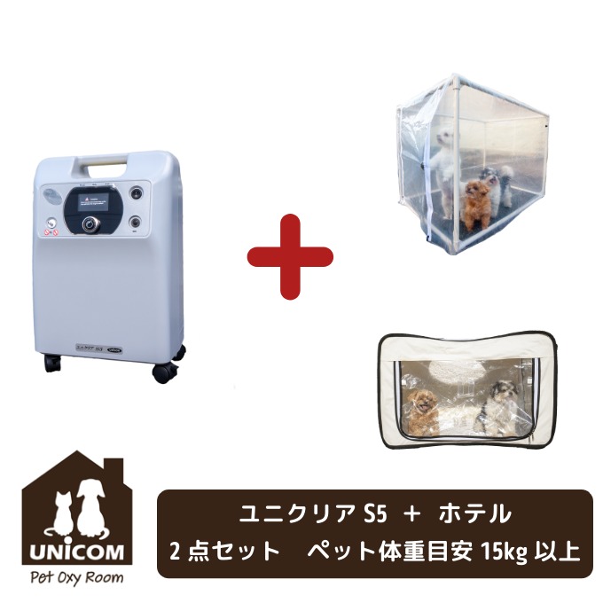 楽天市場】ユニコム 酸素濃縮器/酸素発生器・ペット用酸素室/ケージ用