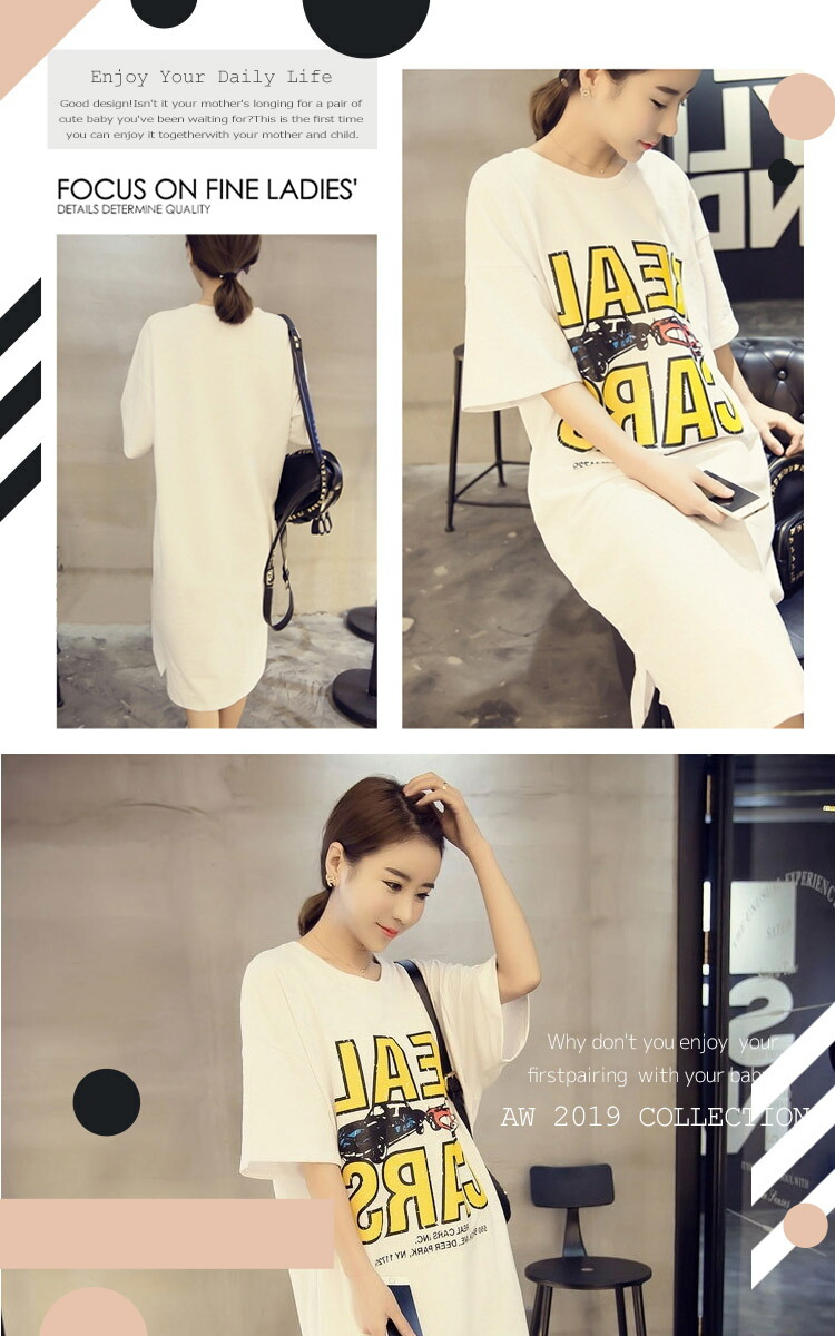 楽天市場 授乳服マタニティロングtシャツワンピース パジャマ ルームウェア 入院着 産前産後 着れる 授乳口 付き 春 春夏 夏 半袖 授乳 授乳口 Unicona 楽天市場店