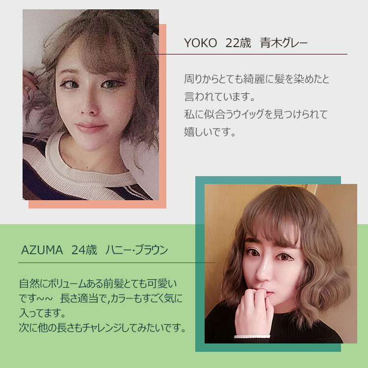 セミロング ショート ロング