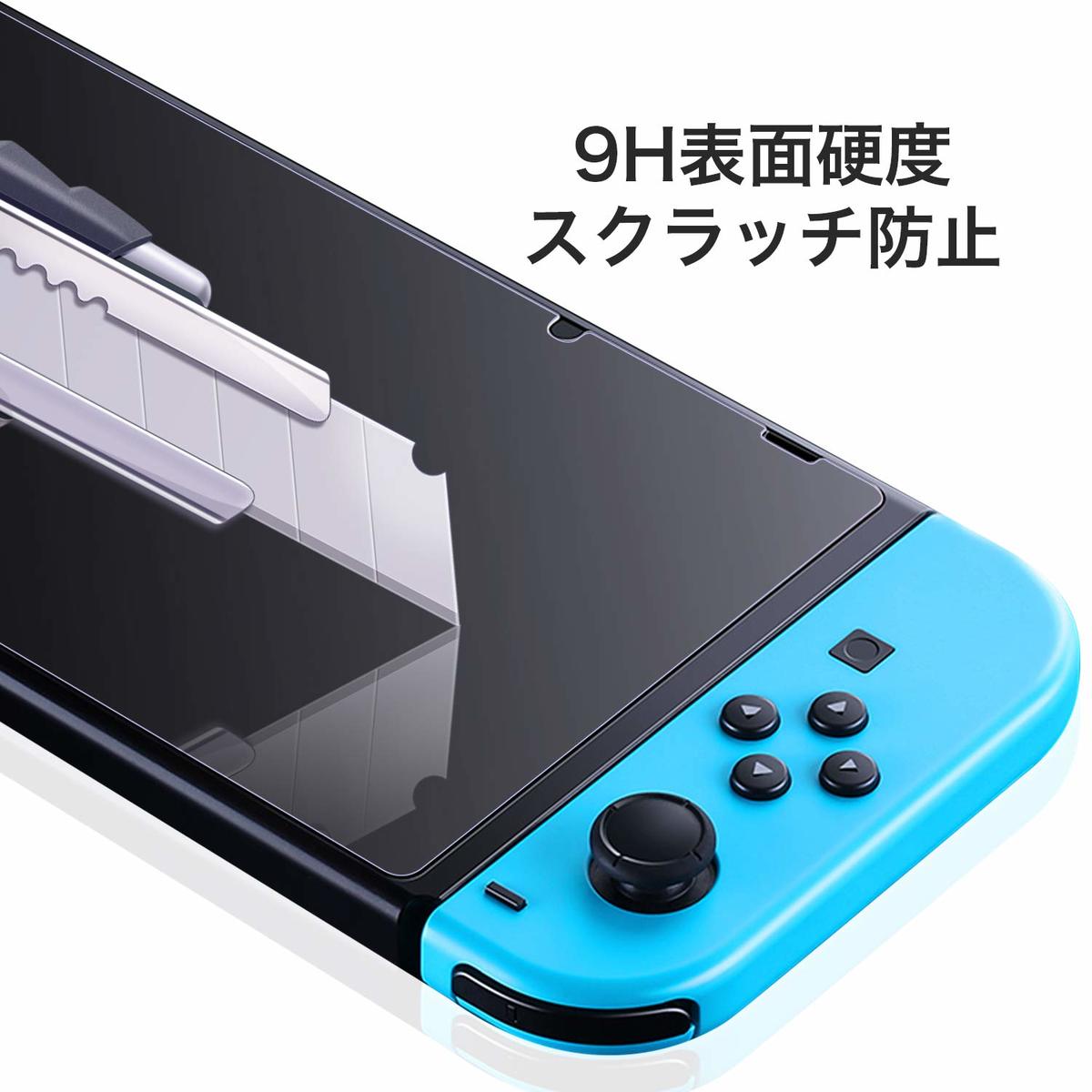 Nintendo Switch - 任天堂スイッチ本体ネオンカラー 保護フィルム付き