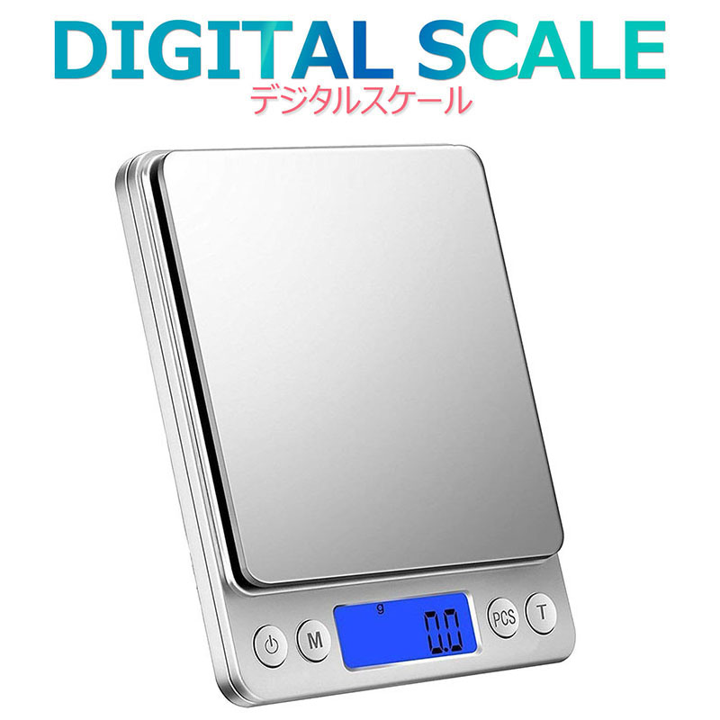 小型デジタルスケール　0.1g～500g　電池付き　精密　計量器　電子はかり　秤