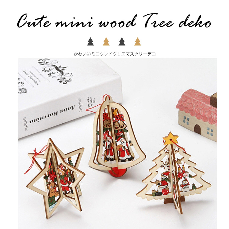 ✨人気商品✨北欧風 オーナメント クリスマス 飾りクリスマスツリー 木製
