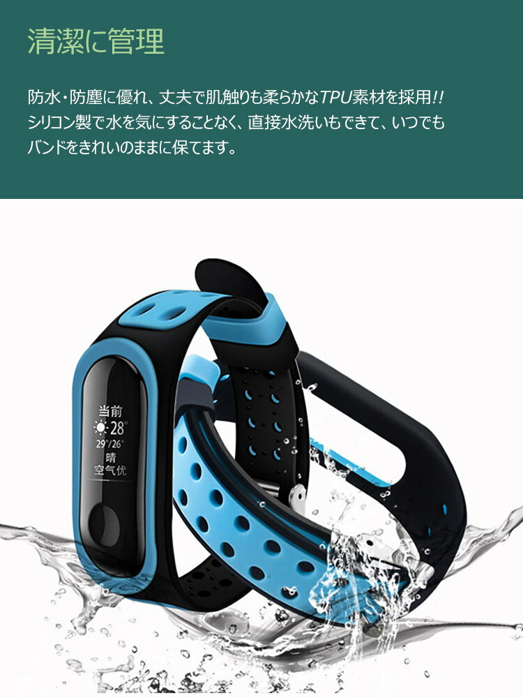 特売 Xiaomi Mi Band 6 5 ベルト Band5 バンド シャオミ スマートウォッチ 交換ベルト 替え シリコンバンドストラップ  長さ調節可能 防水時計 高品質 柔らかい 通気性 www.gastronew.com.br