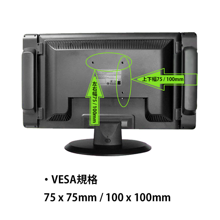 中古 サンワサプライ テレビ 液晶ディスプレイVESAマウント取付けHDD