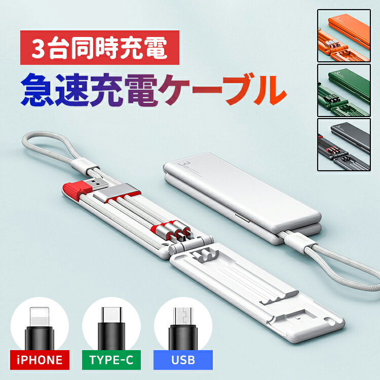 楽天市場】ガーミン スマートウォッチ用 充電ケーブル 1M Garmin 楽天市場】ガーミン スマートウォッチ用 充電ケーブル 1M Garmin