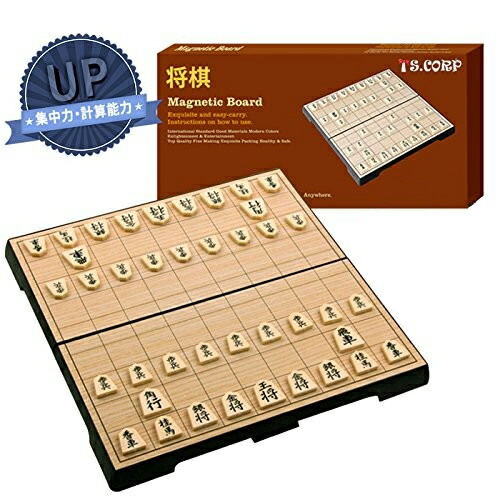 楽天市場】将棋セット マグネット将棋盤セット MS26 将棋盤