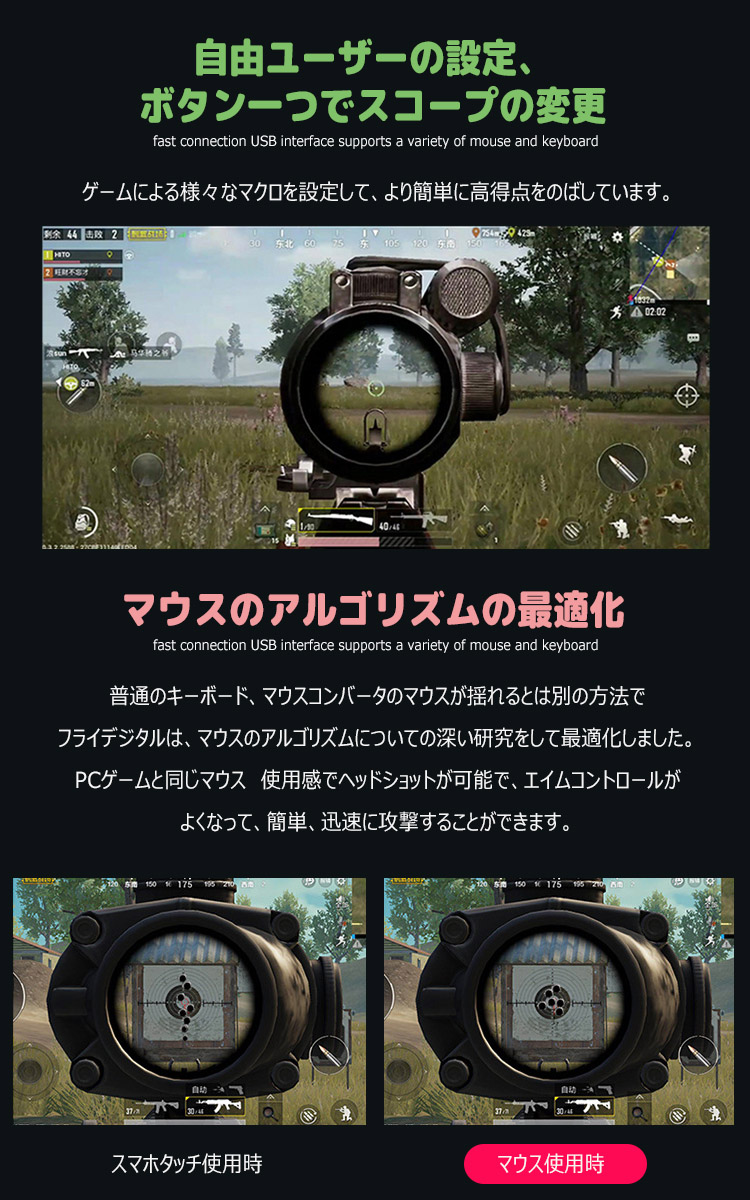 楽天市場 荒野行動 Pubg パッドコントローラ キーボード マウス コンバータ バイルゲームパッドコントローラbluetoothアダプタアンドロイドアップルユニバーサル Unicona 楽天市場店