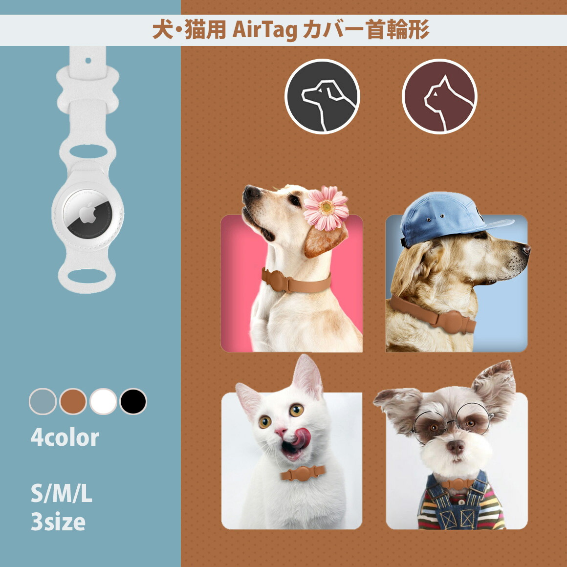 経典 AirTag ケース 犬 猫 首輪 動物 エアタグ 合成皮革 レザー ホルダー カバー iPhone iPad ストラップ掛け 防水 衝撃吸収  保護 バックル Apple newschoolhistories.org