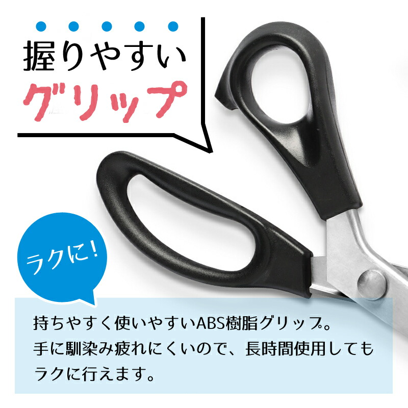 ピンキング鋏 P=5 最新作の