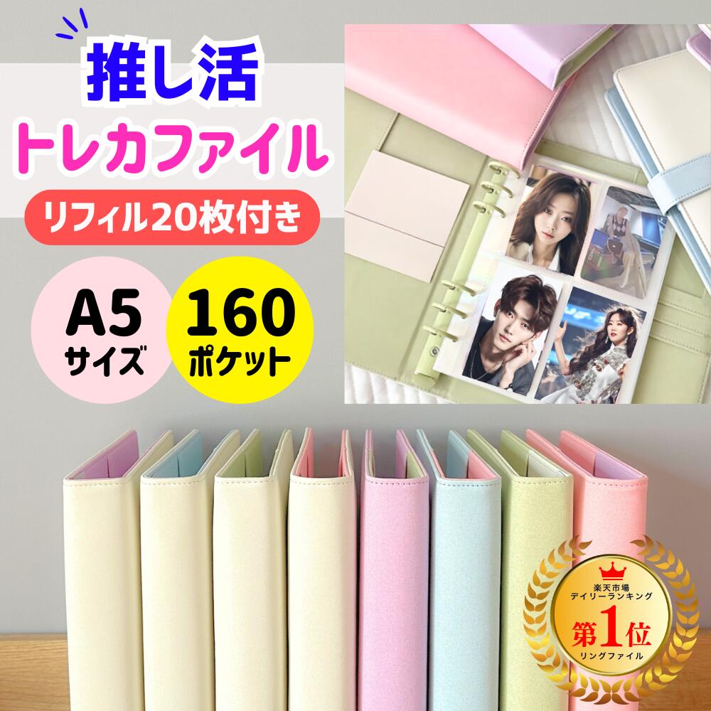 楽天市場】【送料無料】 トレーディングカードコレクションファイル N