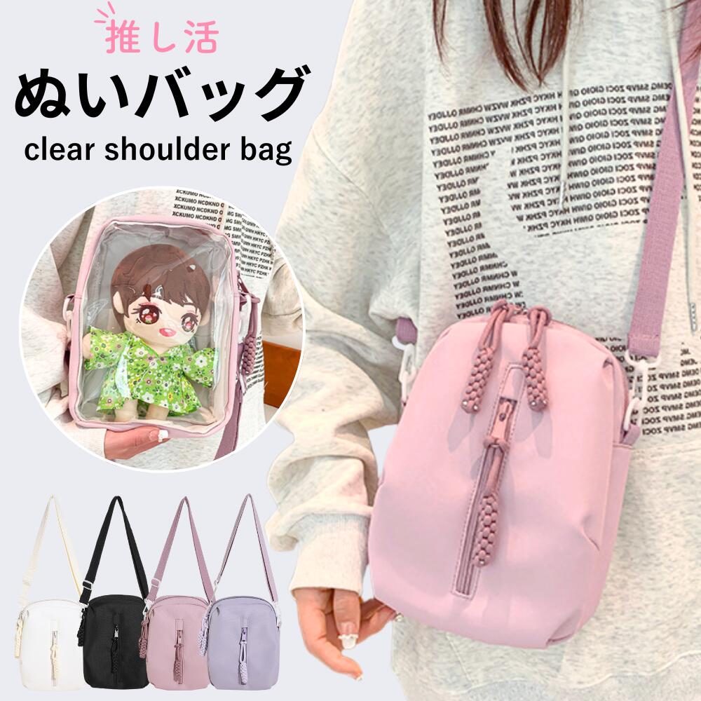 楽天市場】【LINE登録で100円OFFクーポン】痛バッグ トート