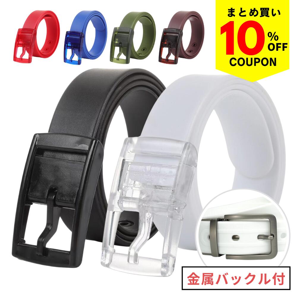 【LINE100円&まとめ買い10％OFFクーポン】ベルト メンズ カジュアル ゴルフ ラバー レディース ゴム シリコン スポーツ スケボー アウトドア バイク 登山 自転車 サイクリング バックル プラスチック カジュアル 作業用 スノボ 金属アレルギー 防水 雨 雪 濡れ 水 汗 120cm画像