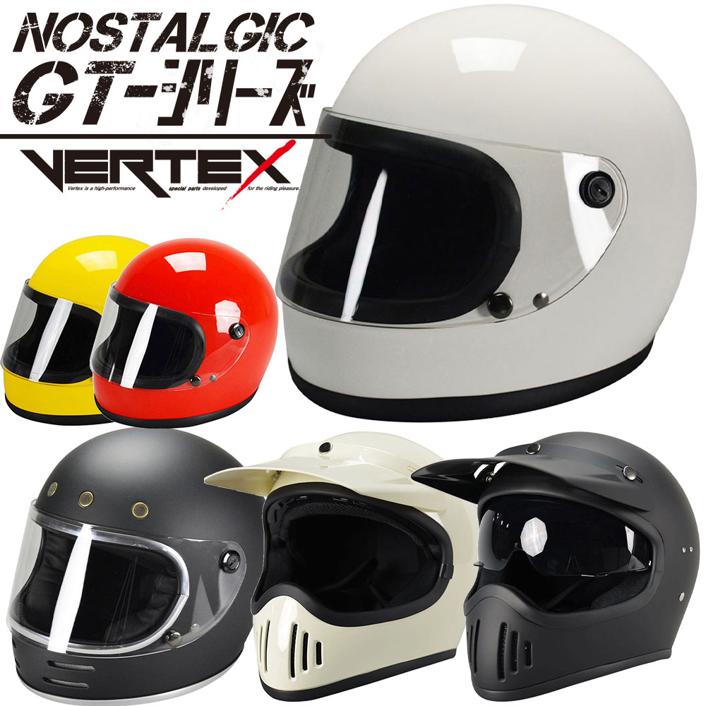 族ヘル ノスタルジック GT750 GT751 GT501 GT503 ビンテージ ヘルメット 族ヘル XLサイズチークパッドセット レビュー投稿でプレゼント フルフェイス ノスタルジック GTシリーズ