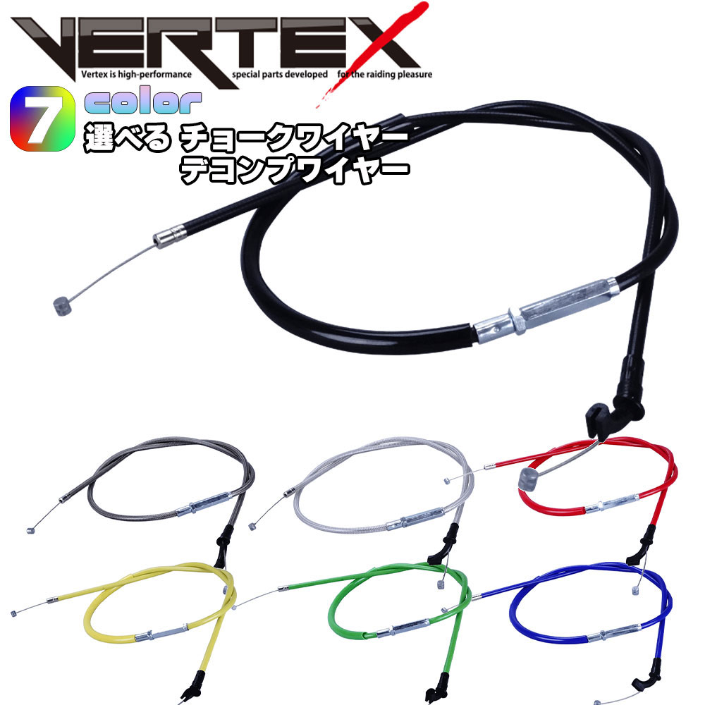 楽天市場】ZRX400 チョークワイヤー ブラック メッシュ ブラック